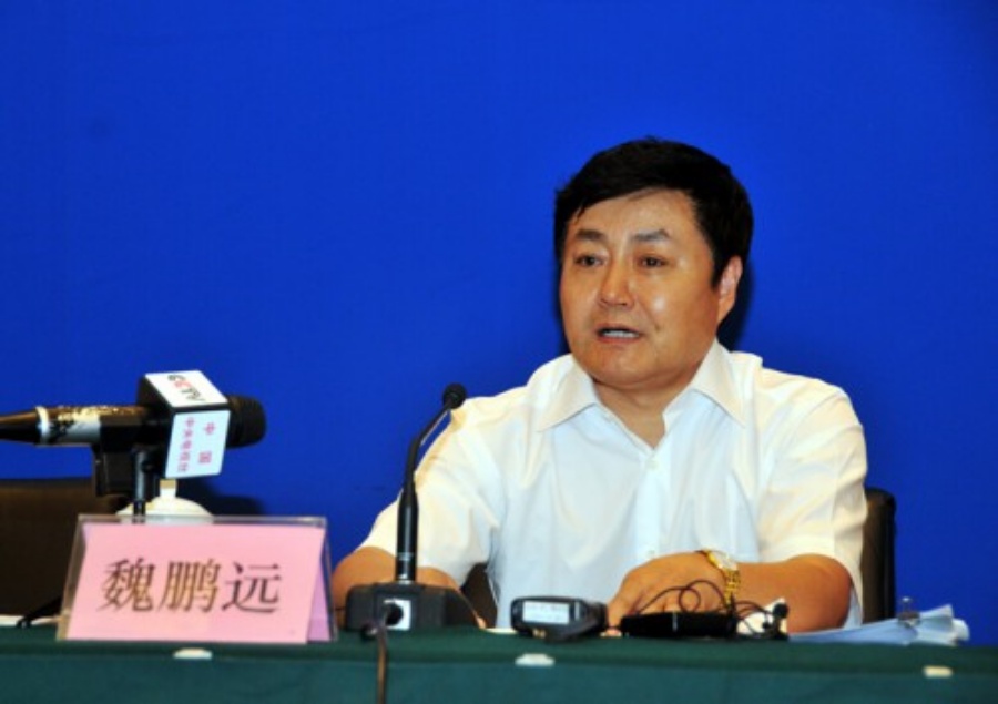 國家能源局煤炭司原副司長魏鵬遠。