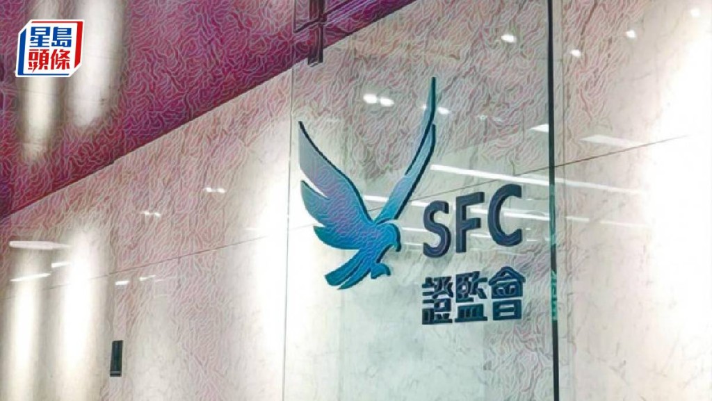 政府委任程蘋為證監會法律服務部執行董事