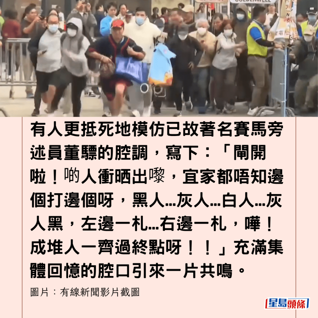 圖片來源: 有線新聞 圖片來源: 有線新聞