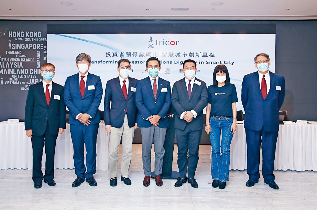 卓佳推出 「SPOT融会」，目前已有逾20家上市公司使用。