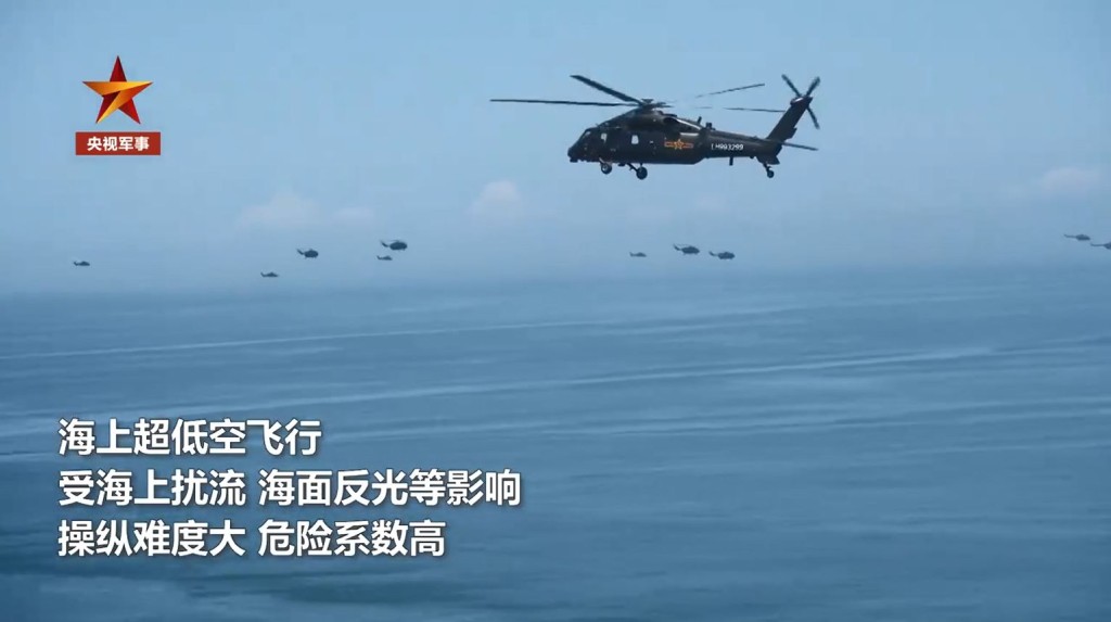 官兵演習海上超低空飛行。央視