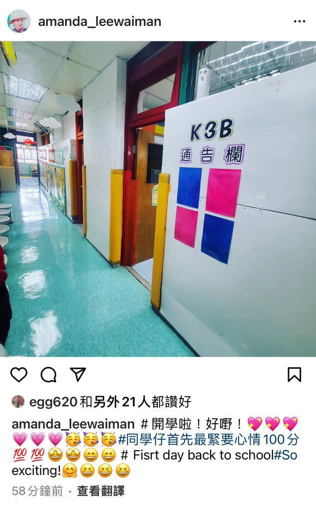 李蕙敏今早亦有送兒子上學。
