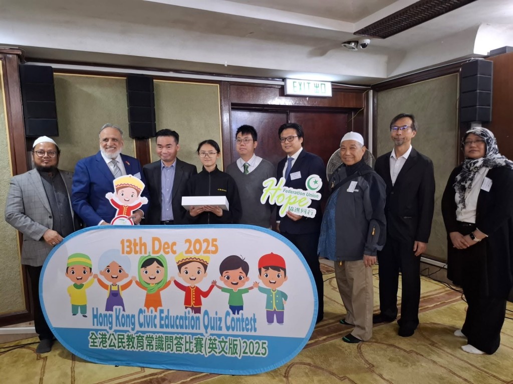 南詠之同學於全港公民教育常識問答比賽中獲總冠軍 南詠之同學於全港公民教育常識問答比賽中獲總冠軍