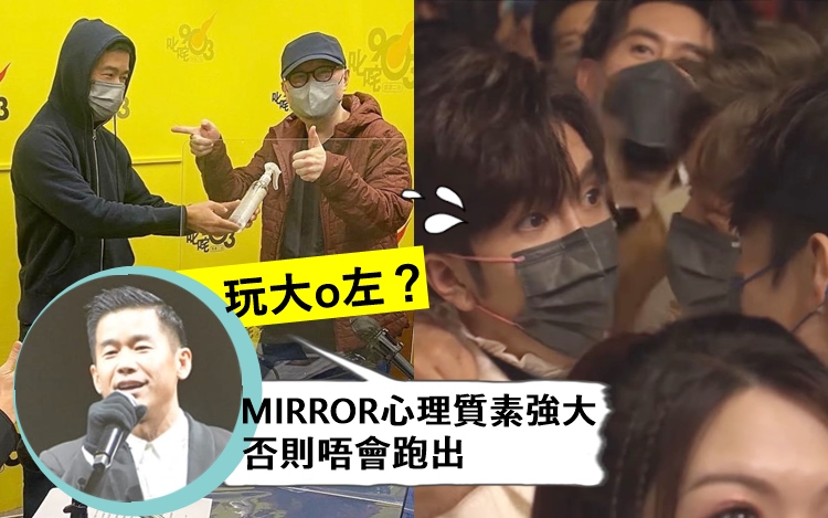林海峰玩謝鏡仔,佢話畀有份量人物話完有即刻反思。