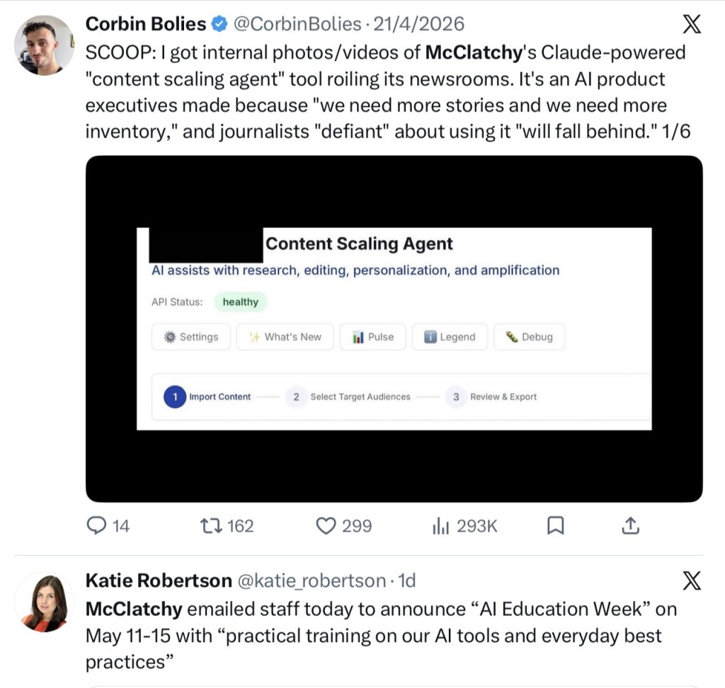 「麥克拉奇」（McClatchy）報業集團AI工具惹記者不滿。 