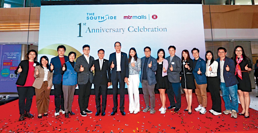 港鐵公司物業及國際業務總監鄧智輝先生（左七）與一眾嘉賓於THE SOUTHSIDE服務社區一周年活動上合照。