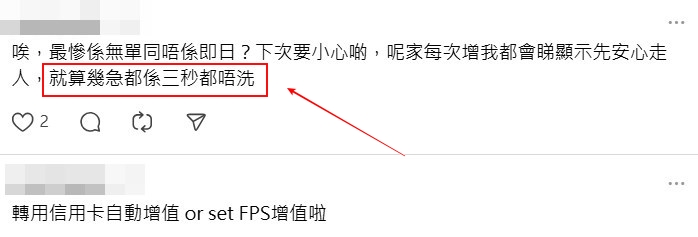 Threads截圖（資料來源：lemon_is_meeeeee0216＠Threads）