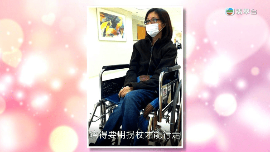 患病初時，梁德欣依然堅持返工，不過後來她要長期服藥、覆診，關節紅腫，要撐拐杖才能行走。