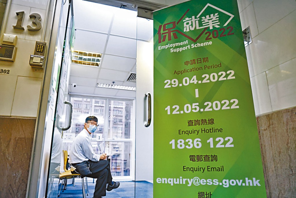 「保就業二○二二」計畫，日前開始接受申請。