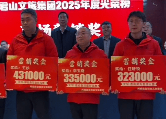 影片中,員工排隊領巨額花紅,每個都有數十萬人仔。 影片中,員工排隊領巨額花紅,每個都有數十萬人仔。