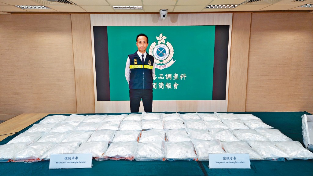 海關檢獲88公斤懷疑冰毒,估計市值約4400萬元。