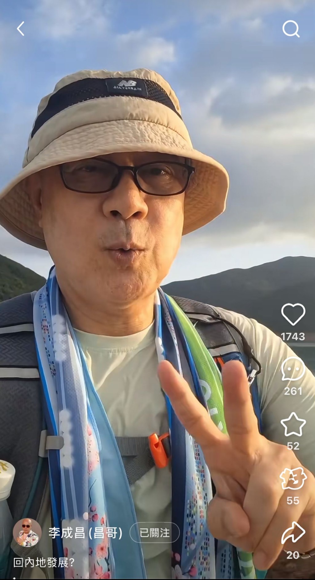 李成昌早前拍片大談對北上發展的看法。
