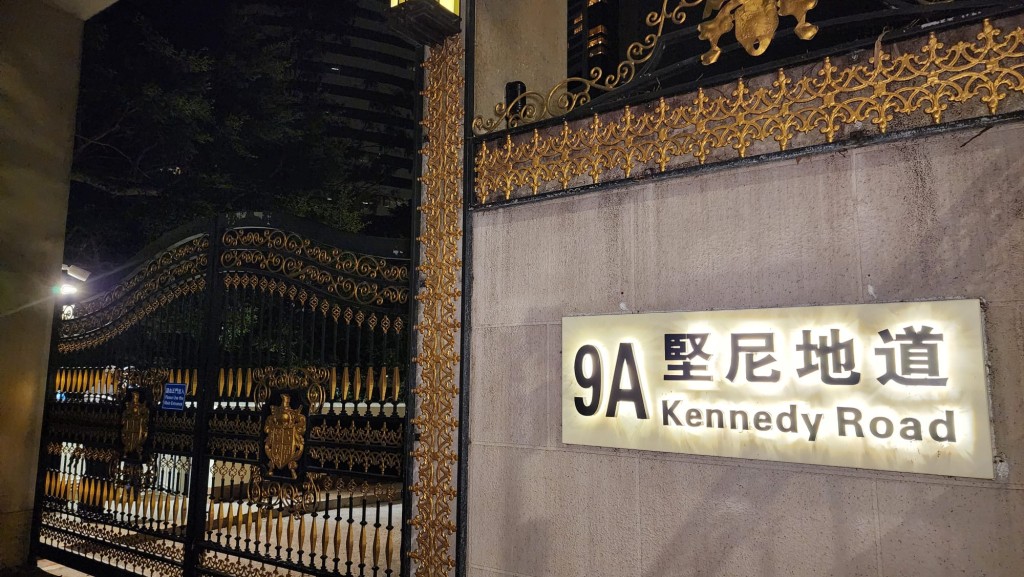 今日（23日）凌晨2時許，警方接獲堅尼地城9A號屋苑保安報案指，發現一名可疑男子出現在屋苑內。黎志偉攝