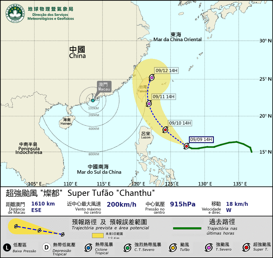 燦都預測路徑。澳門氣象局圖片