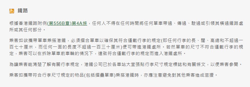 。網上截圖 。網上截圖