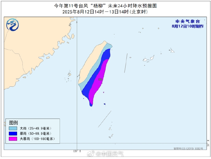 台灣降雨預測。 內地中央氣象台 台灣降雨預測。 內地中央氣象台