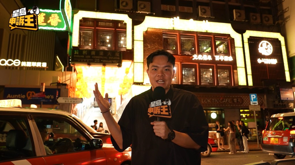 《星島申訴王》派出記者分別於凌晨及中午繁忙時段到店實測。 《星島申訴王》派出記者分別於凌晨及中午繁忙時段到店實測。