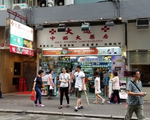 名人鐘錶珠寶老闆梁健恩5750萬購豉油街鋪