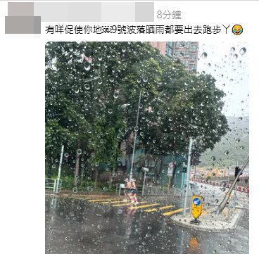 有人見到市面有人在跑步