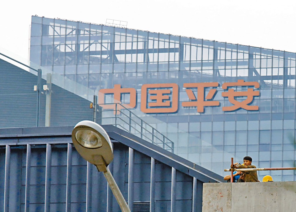 中國平安去年純利837.7億元人民幣,按年跌17.6%。