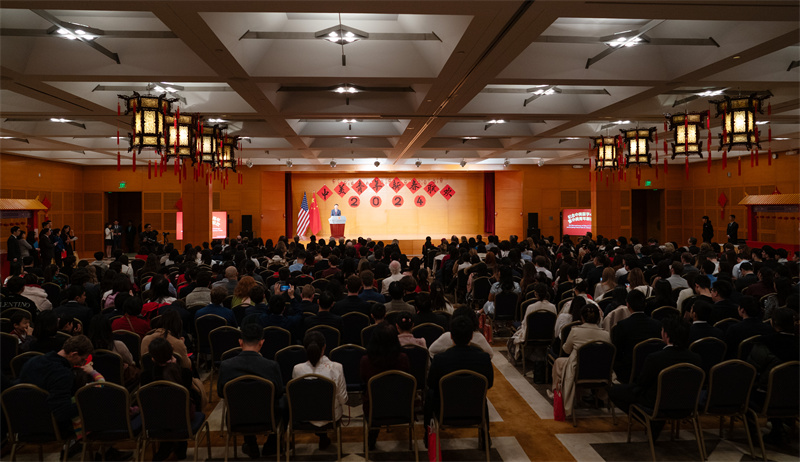 中国驻美国使馆举行「纪念中美留学45周年暨2024年中美青年新春联欢活动」。