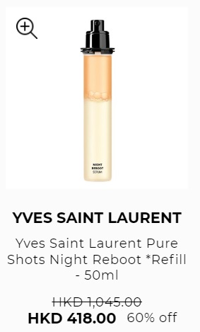 YSL/LANCOME/SHU UEMURA精华液/眼影/皇牌唇膏特价发售3折起