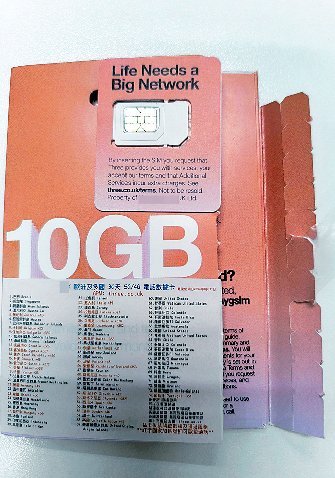 有攤檔負責人推銷英國漫遊數據卡，稱不用實名登記也可以通過WhatsApp、Facebook撥打視像或語音電話。