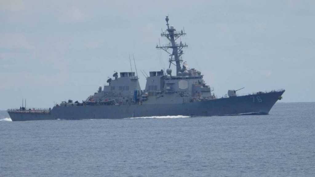 美國驅逐艦「希金斯」號昨日非法闖入黃岩島領海。PCG