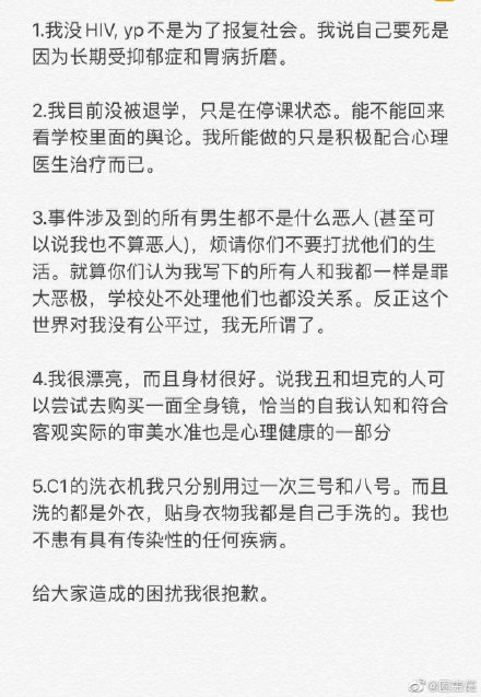 網圖
