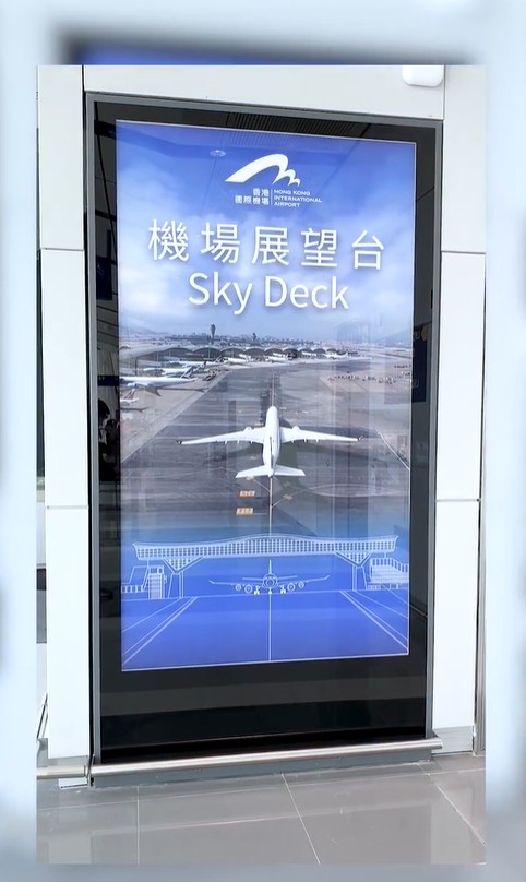 赤鱲角國際機場展望台。香港國際機場