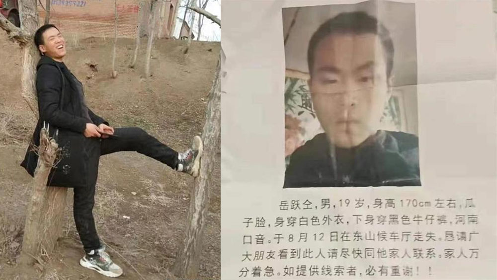 北京朝陽確診者邊打工邊尋子。