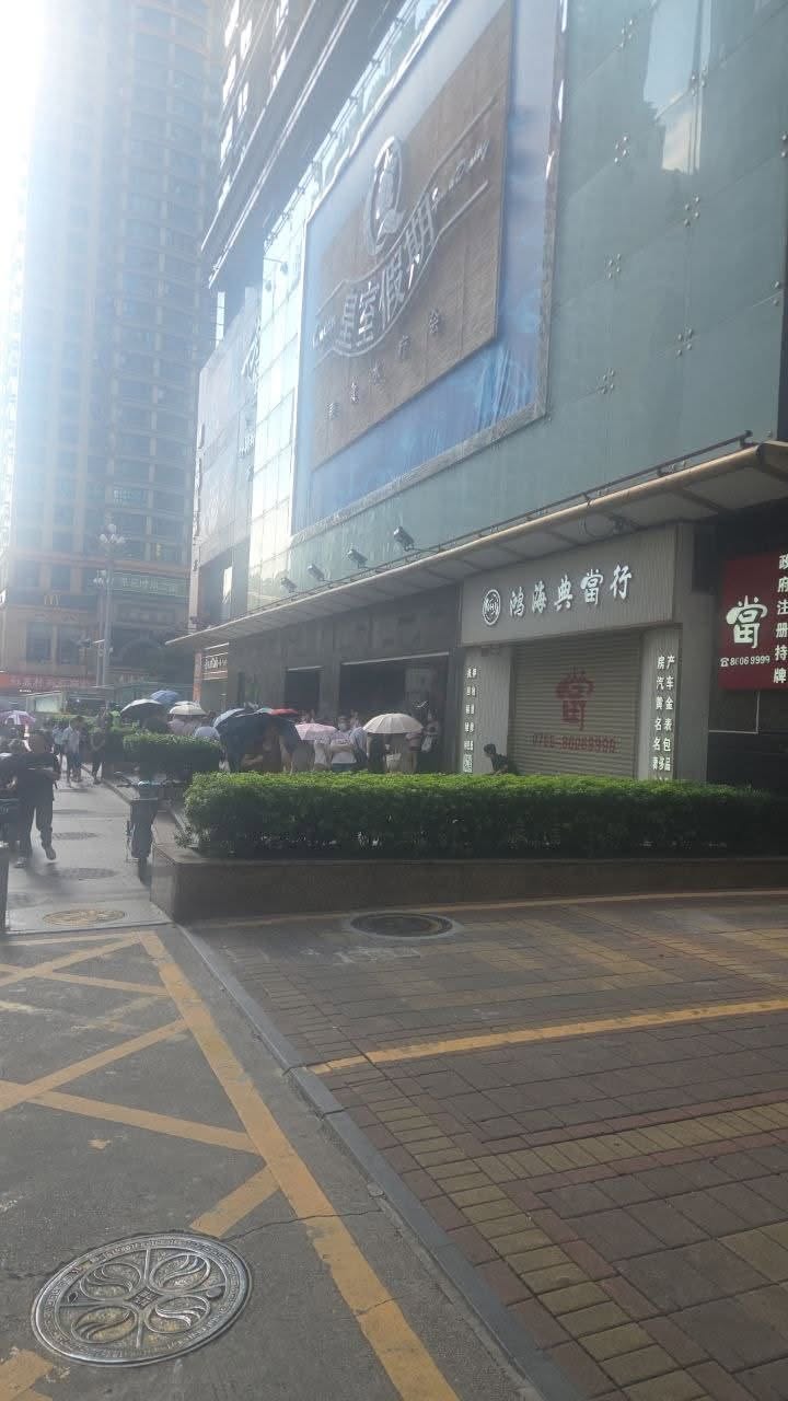 连续两日有大批“皇室假期”员工在公司门外示威追薪。抖音