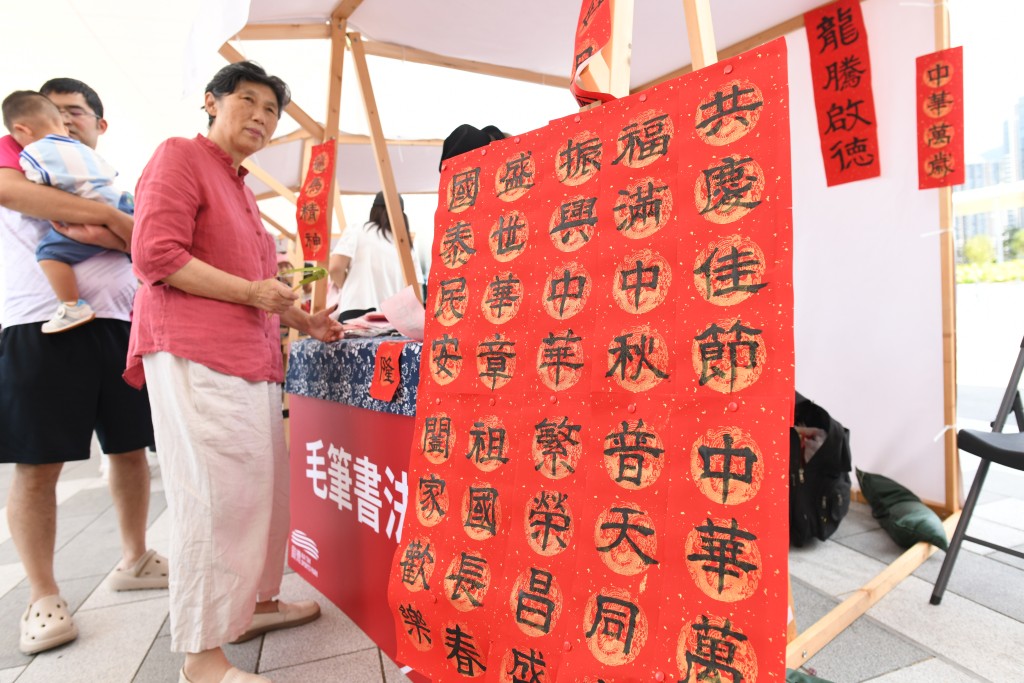 現場亦設有以中華文化為題的互動攤位及國家安全教育展覽。