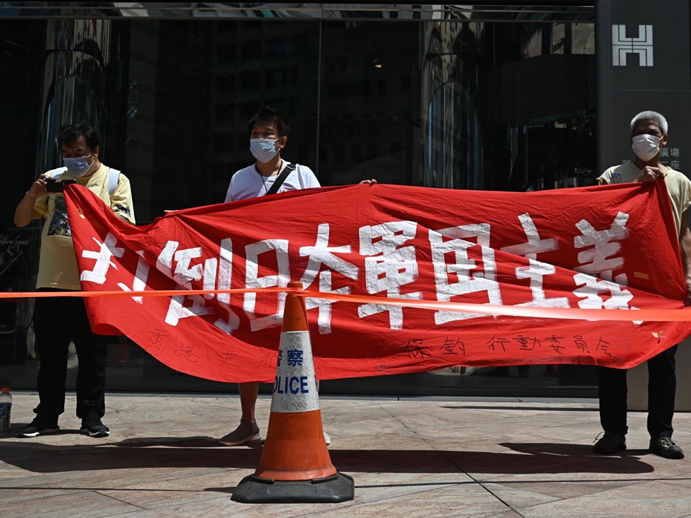 「九一八事變」90周年 團體到日本駐港領事館抗議