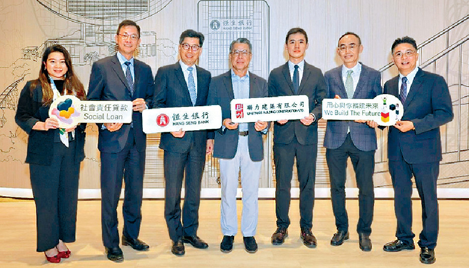 ■恒生商業銀行業務總監林燕勝（左三）、聯力建築主席伍永超（右四）、恒生企業銀行業務總監黃展能（左二）、恒生銀團融資、可持續融資及企業顧問服務部主管許珍玲（左一）、聯力董事伍怡（右三）、聯力董事蔡智云（右二）、聯力董事宋子文（右一）。