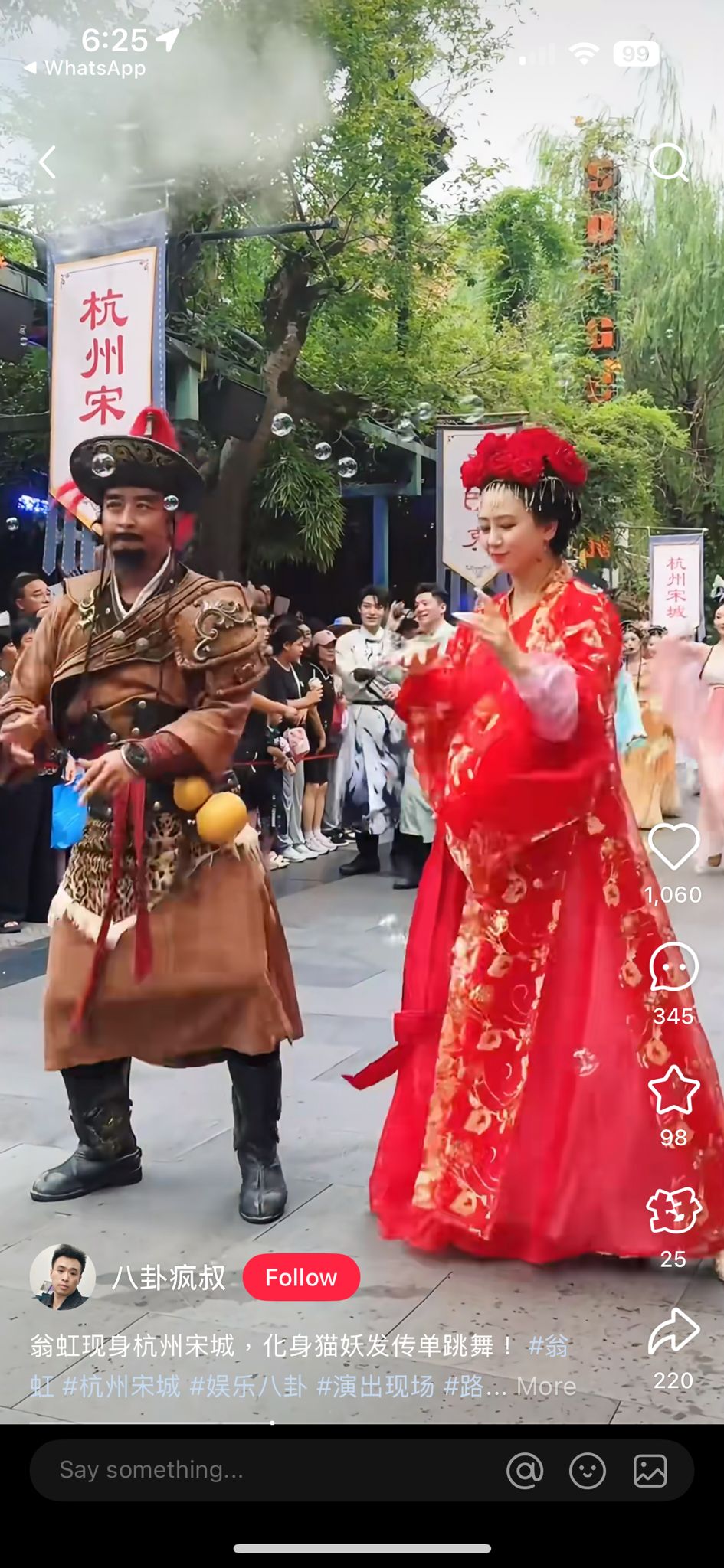翁虹更以一身古裝扮相跳舞。