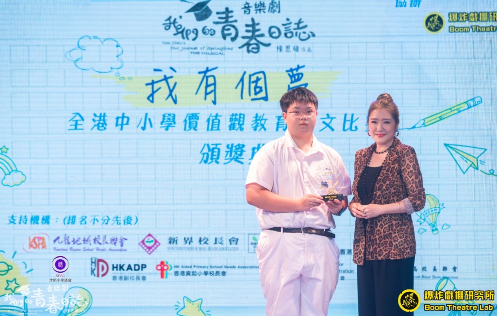 關寶慧(右) 關寶慧(右)
