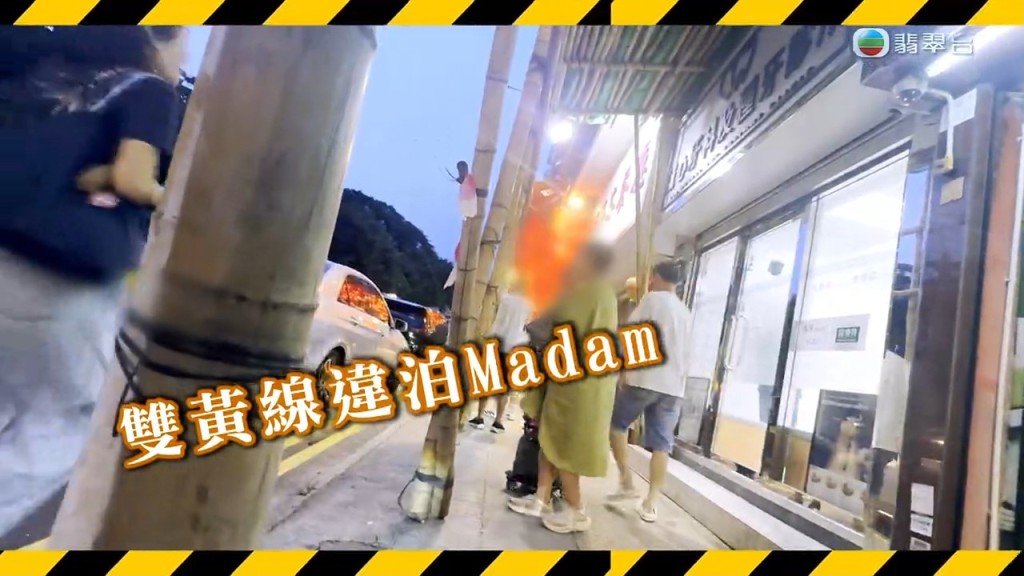 「火爆姐」鄧小姐在街頭與司機對質，指對方在雙黃線違例泊車。