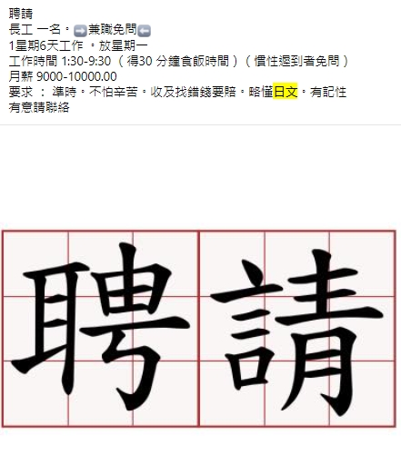 網圖