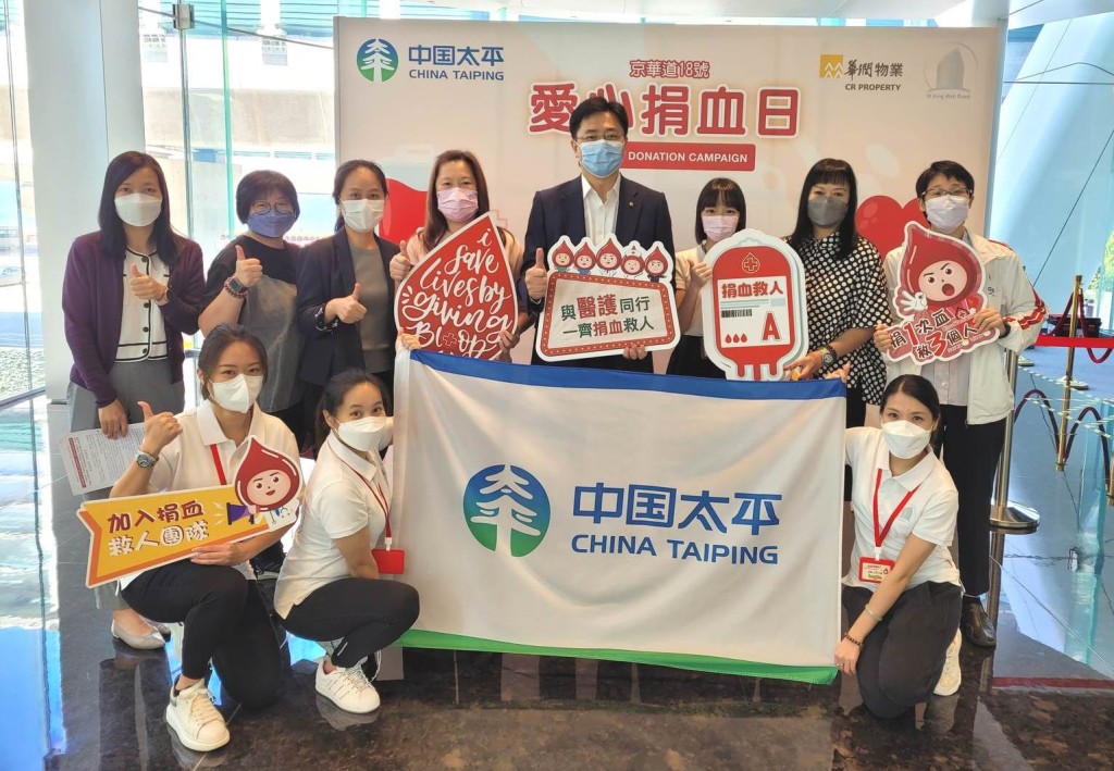 太平香港把员工的慈善工作，结合奖励和培训工作一起去推行。