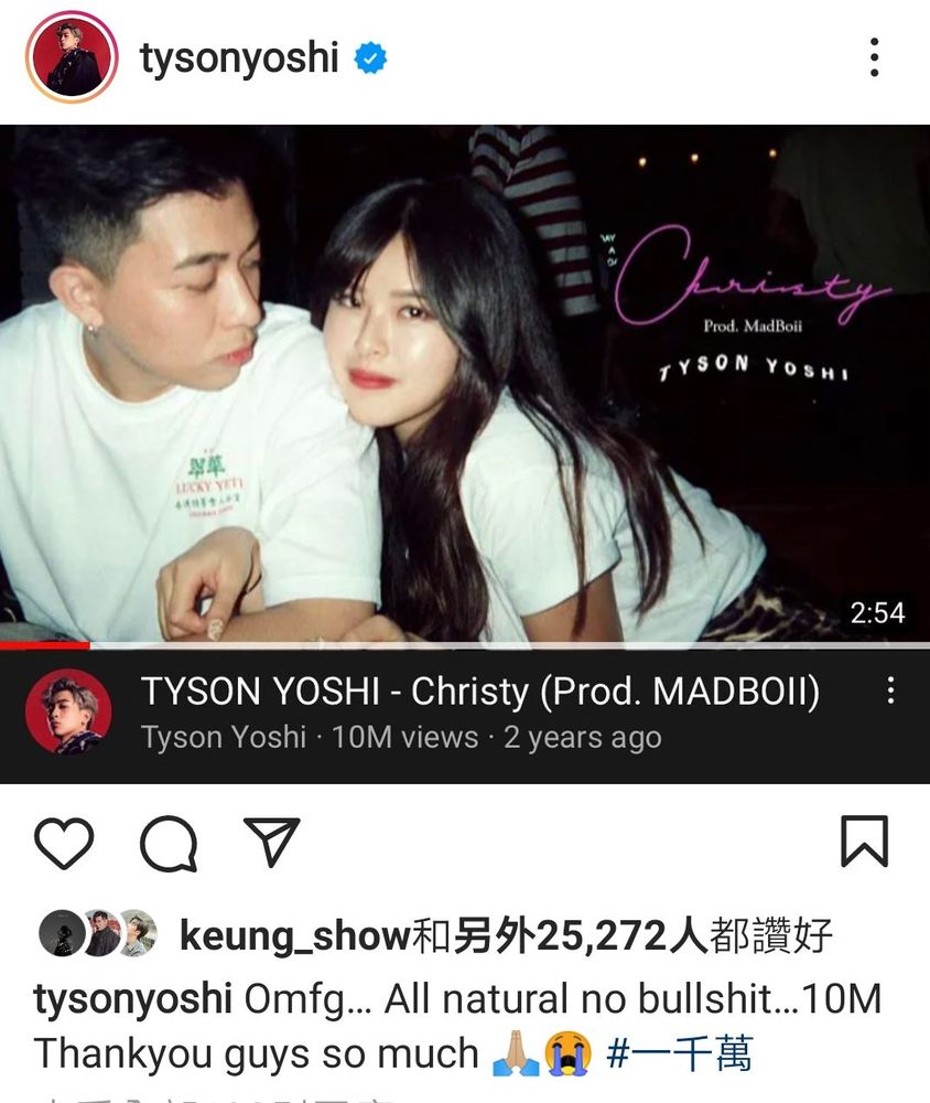 Tyson Yoshi曾為女友寫了一首歌名叫《Christy》，網上點擊破千萬。