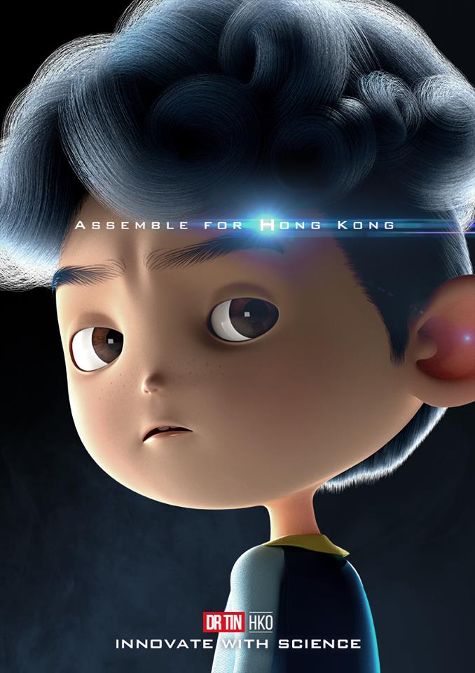 天文台度天隊長。facebook圖片