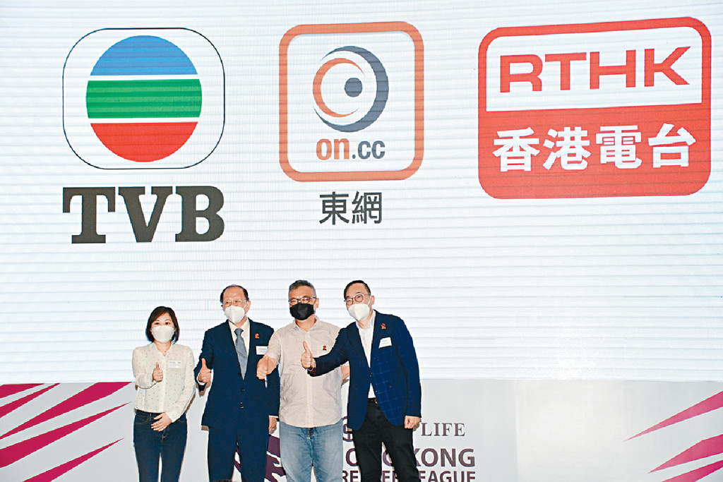 ■港超事隔八年重返免費電視台。 ■港超事隔八年重返免費電視台。