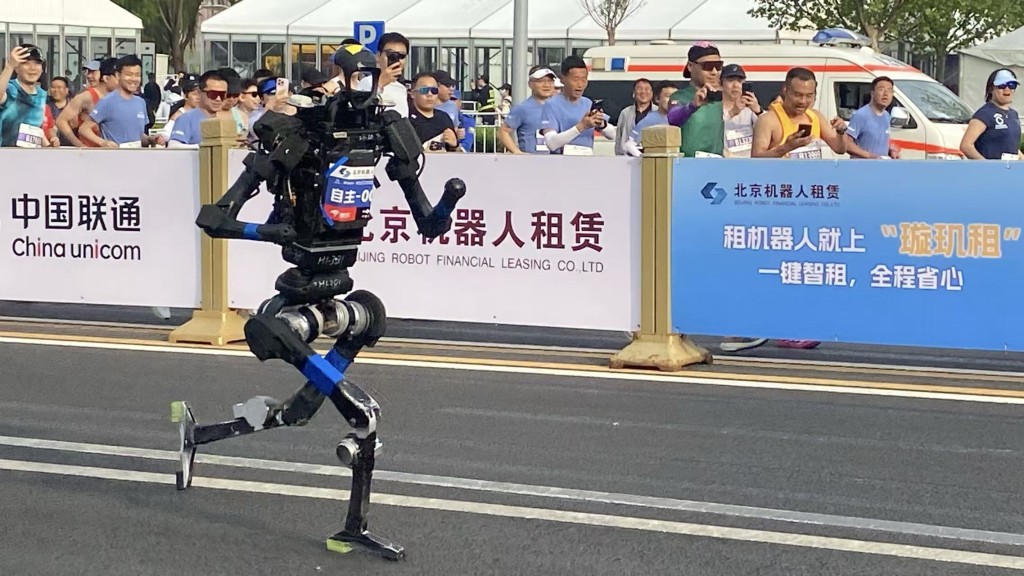 第二届北京亦庄机械人半程马拉松昨日举行。中新社
