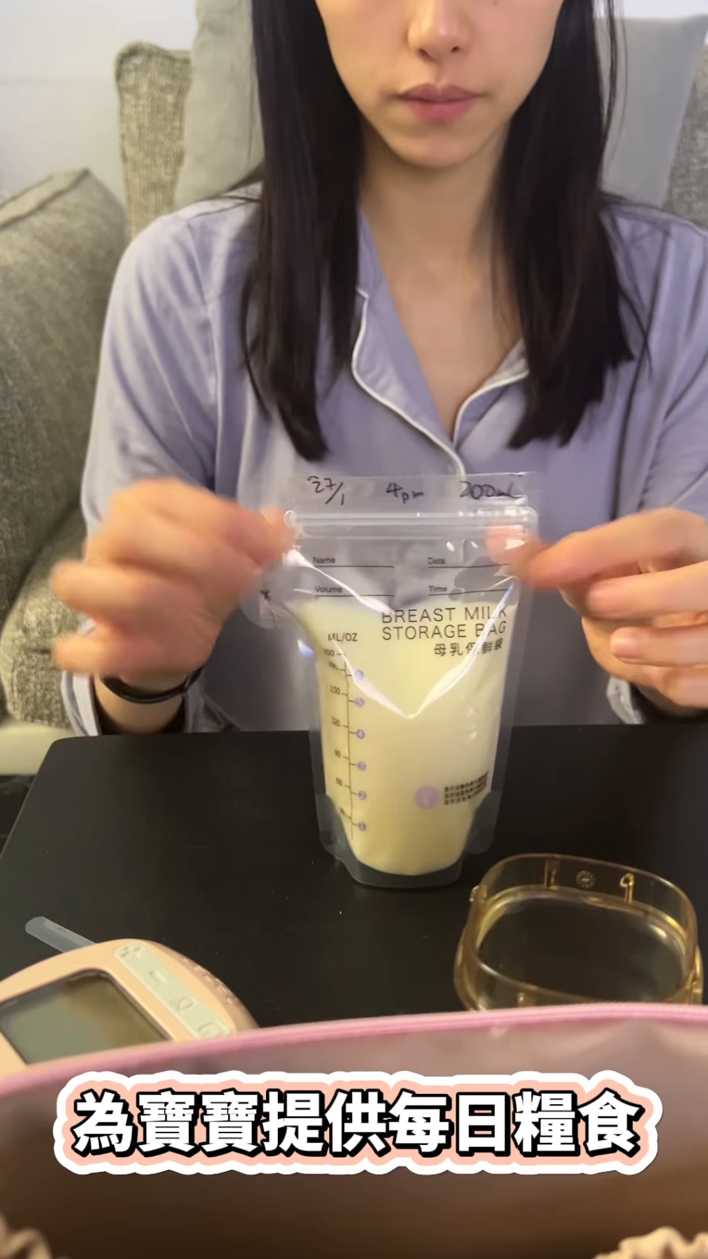 揼奶為Kobe提供每日的糧食。