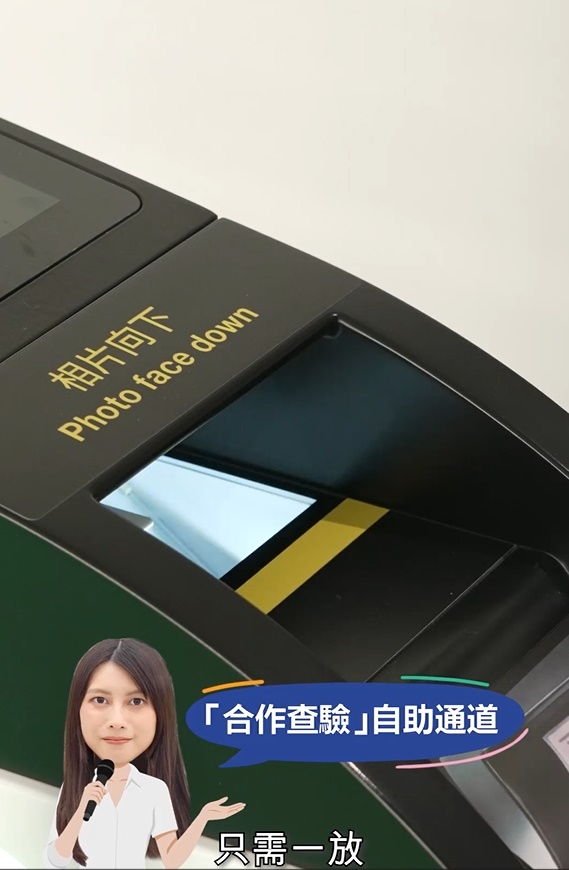 放上證件。 放上證件。