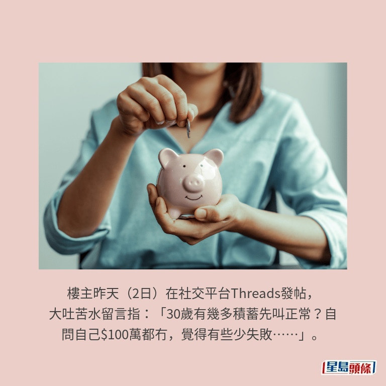 示意圖，非當事人
