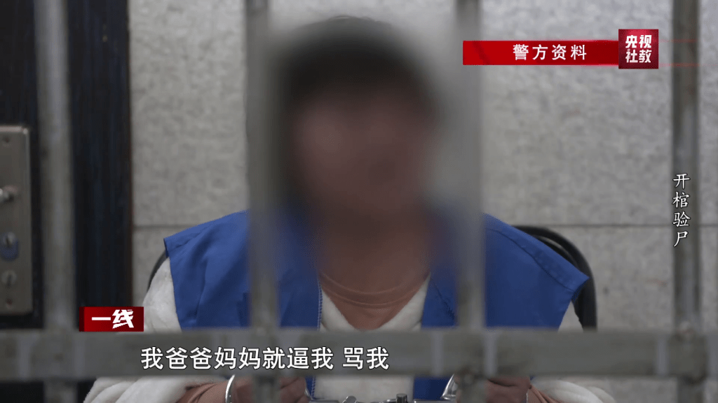 女子自述毒殺夫潛逃27年。 央視 女子自述毒殺夫潛逃27年。 央視