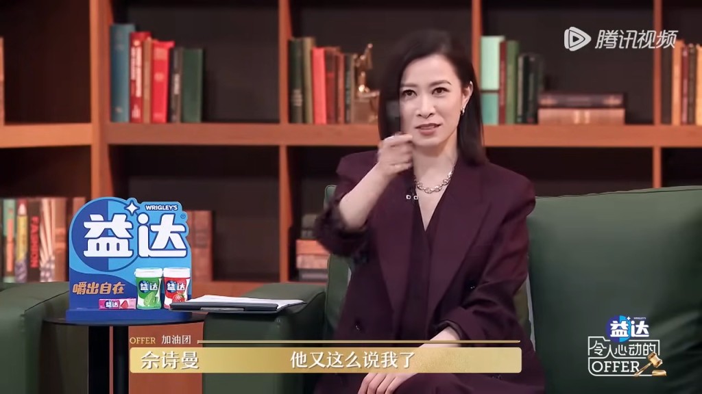 佘詩曼很正經的表示，如果該藝人當時再來，便會出手。