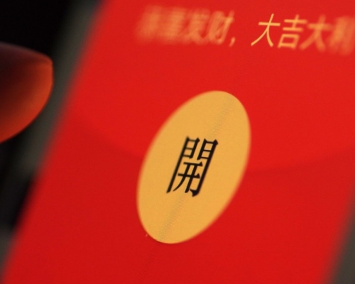 6.88亿个微信用户在年三十用微信红包。